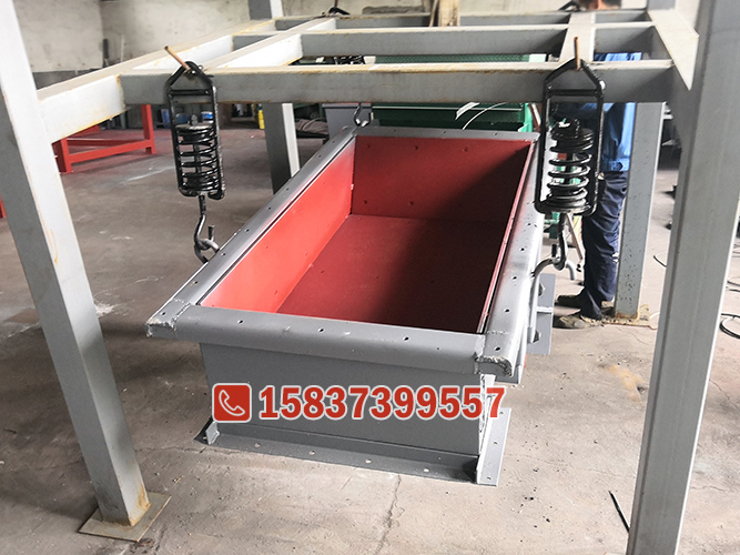 变频电机振动给料机