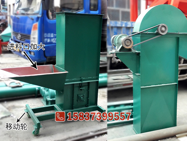 移动式斗式提升机