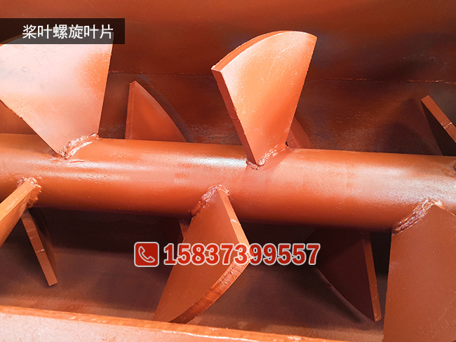 桨叶式螺旋叶片