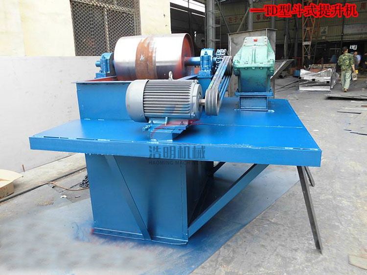 皮带式斗式提升机