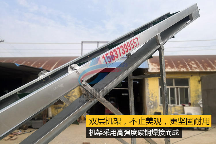 玉米棒输送机采用双层高强度支架