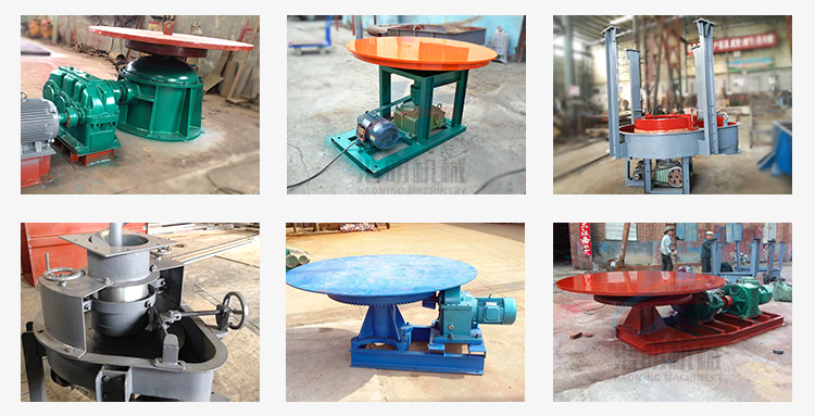 各种样式圆盘给料机