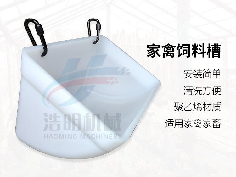 鸡饲料进料槽喂食器